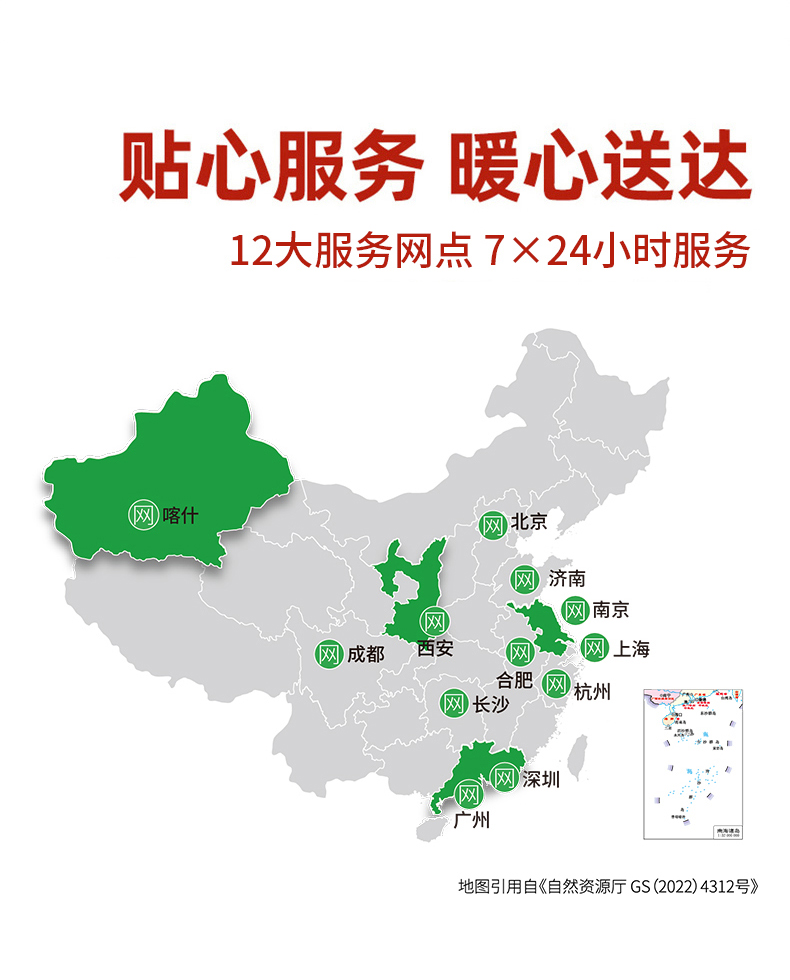 疆果乐-红枣脆片_09.jpg