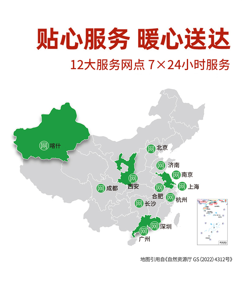 疆果乐-西梅干_09.jpg