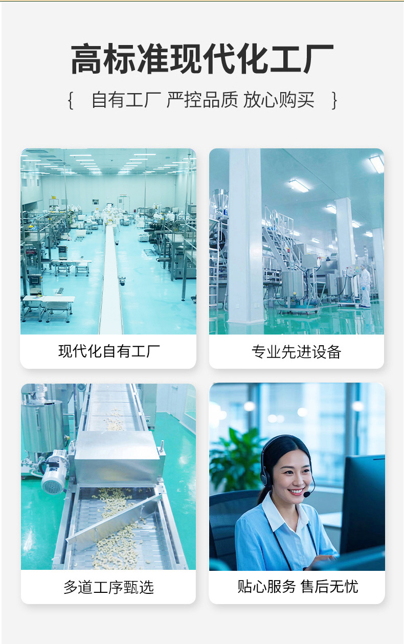 疆果乐-开心果_08.jpg