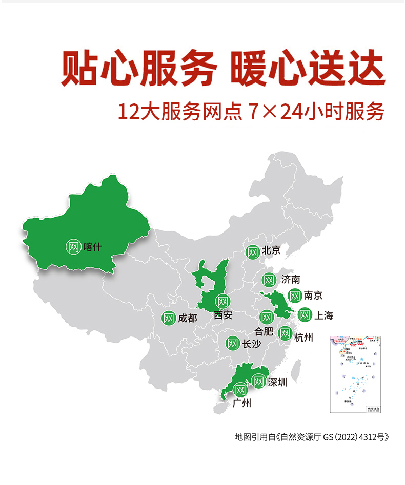 疆果乐-五香巴旦木_09.jpg