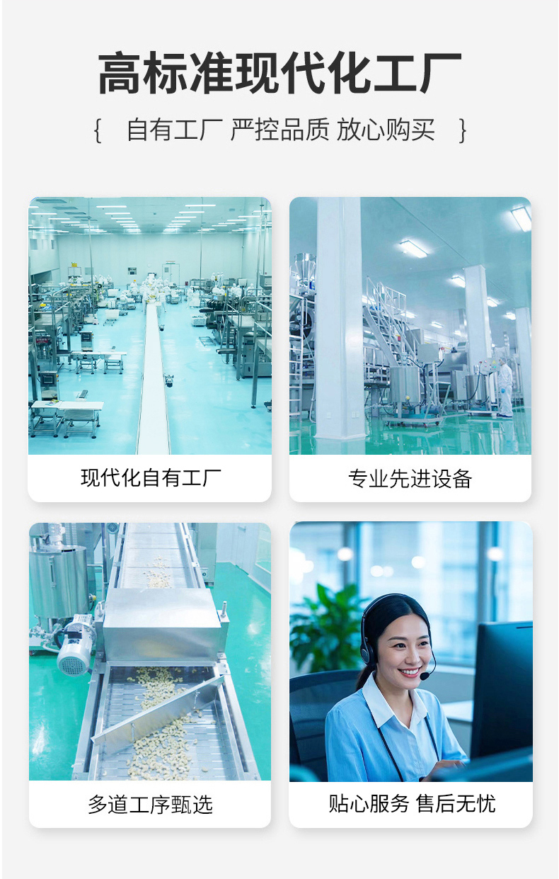 疆果乐-五香巴旦木_08.jpg