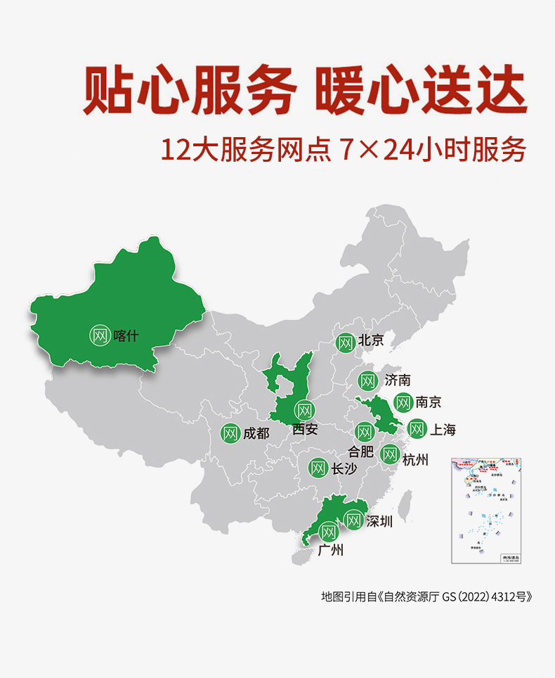疆果乐-苹果干_09.jpg