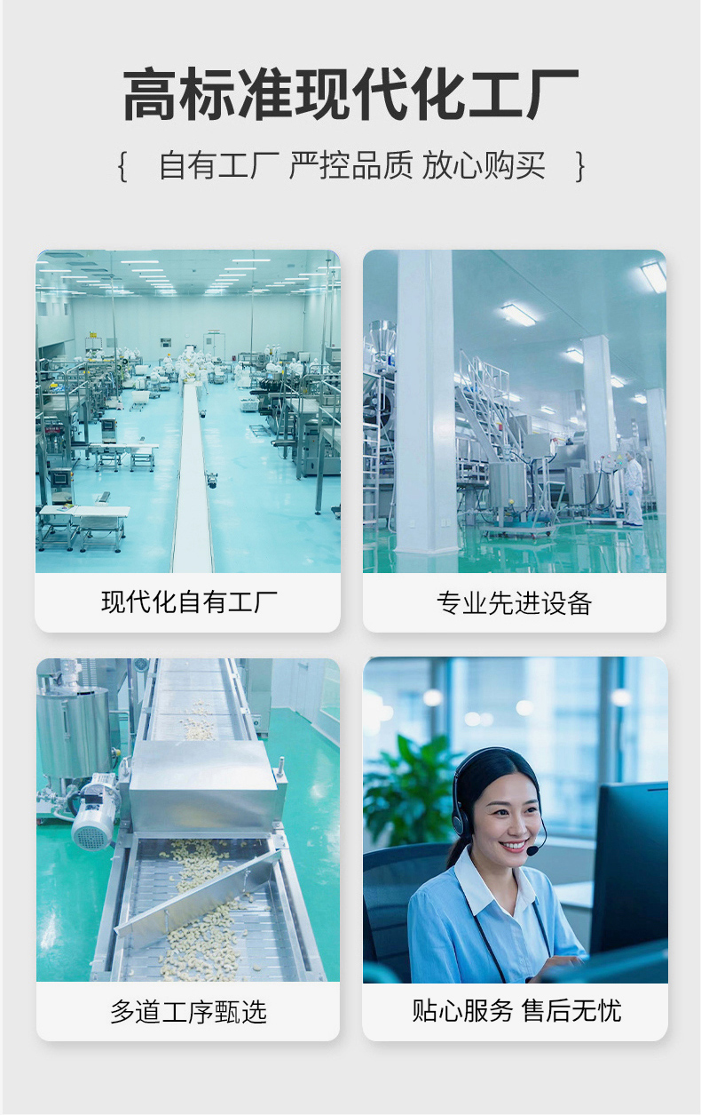 疆果乐-苹果干_08.jpg
