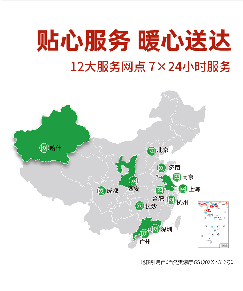 疆果乐-酸奶益生菌每日坚果-详情页_09.jpg