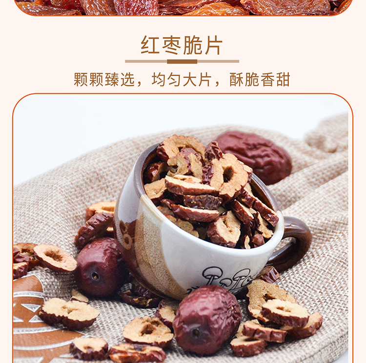 新疆印象·坚果盛宴礼盒(中号D款）-详情页_06.jpg