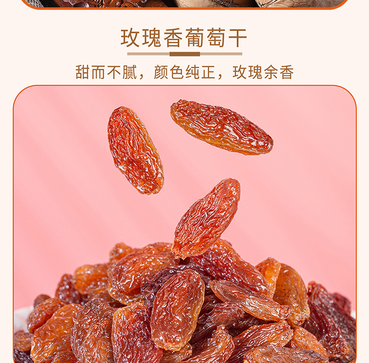 新疆印象·坚果盛宴礼盒(中号D款）-详情页_05.jpg