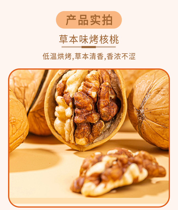 新疆印象·坚果盛宴礼盒(大号A款）-详情页_04.jpg