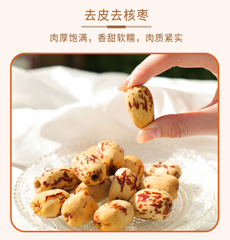 新疆印象·坚果盛宴礼盒(大号A款）-详情页_07.jpg