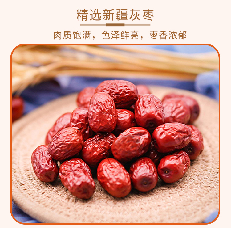 新疆印象·坚果盛宴礼盒(大号B款）-详情页_05.jpg