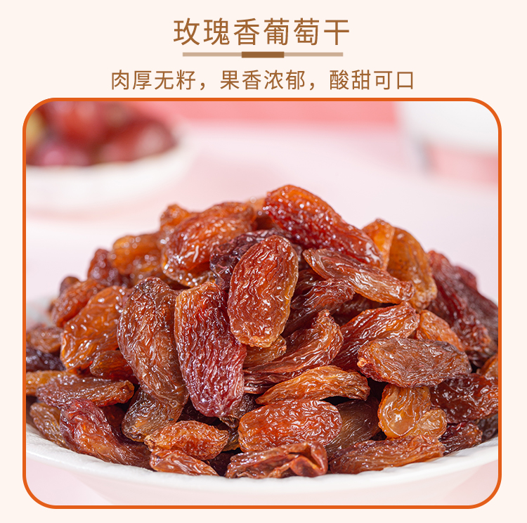 新疆印象·坚果盛宴礼盒(大号C款)详情页_06.jpg