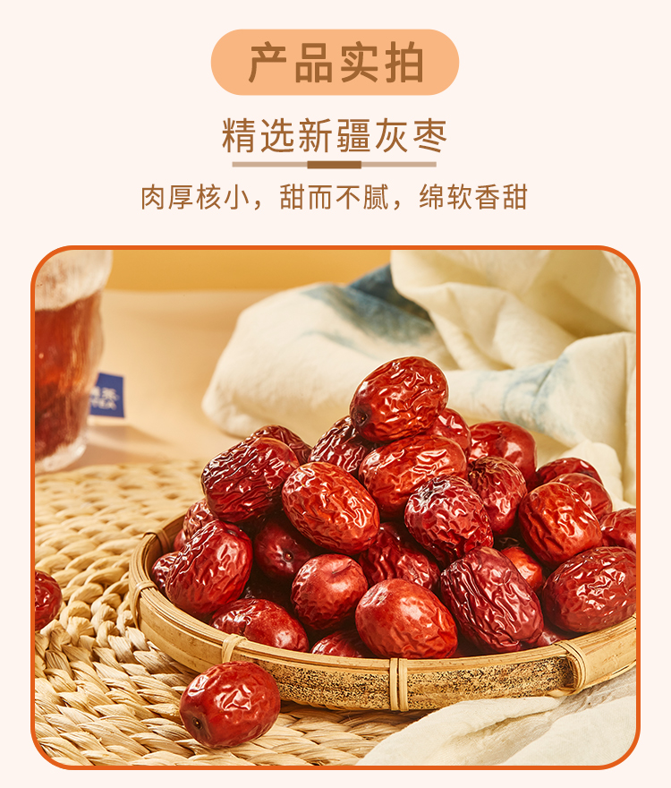 新疆印象·坚果盛宴礼盒(大号C款)详情页_04.jpg