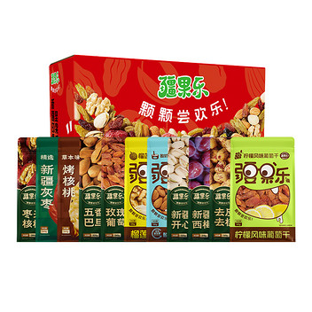 疆果乐新疆印象·坚果盛宴礼盒(大号C款）2465g