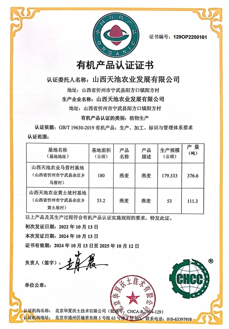 详情页2.jpg