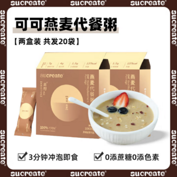 素想燕麦代餐粥可可燕麦350