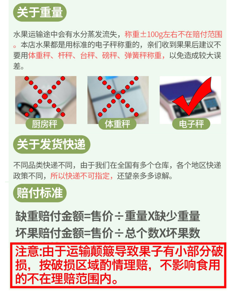 售后提示2.jpeg