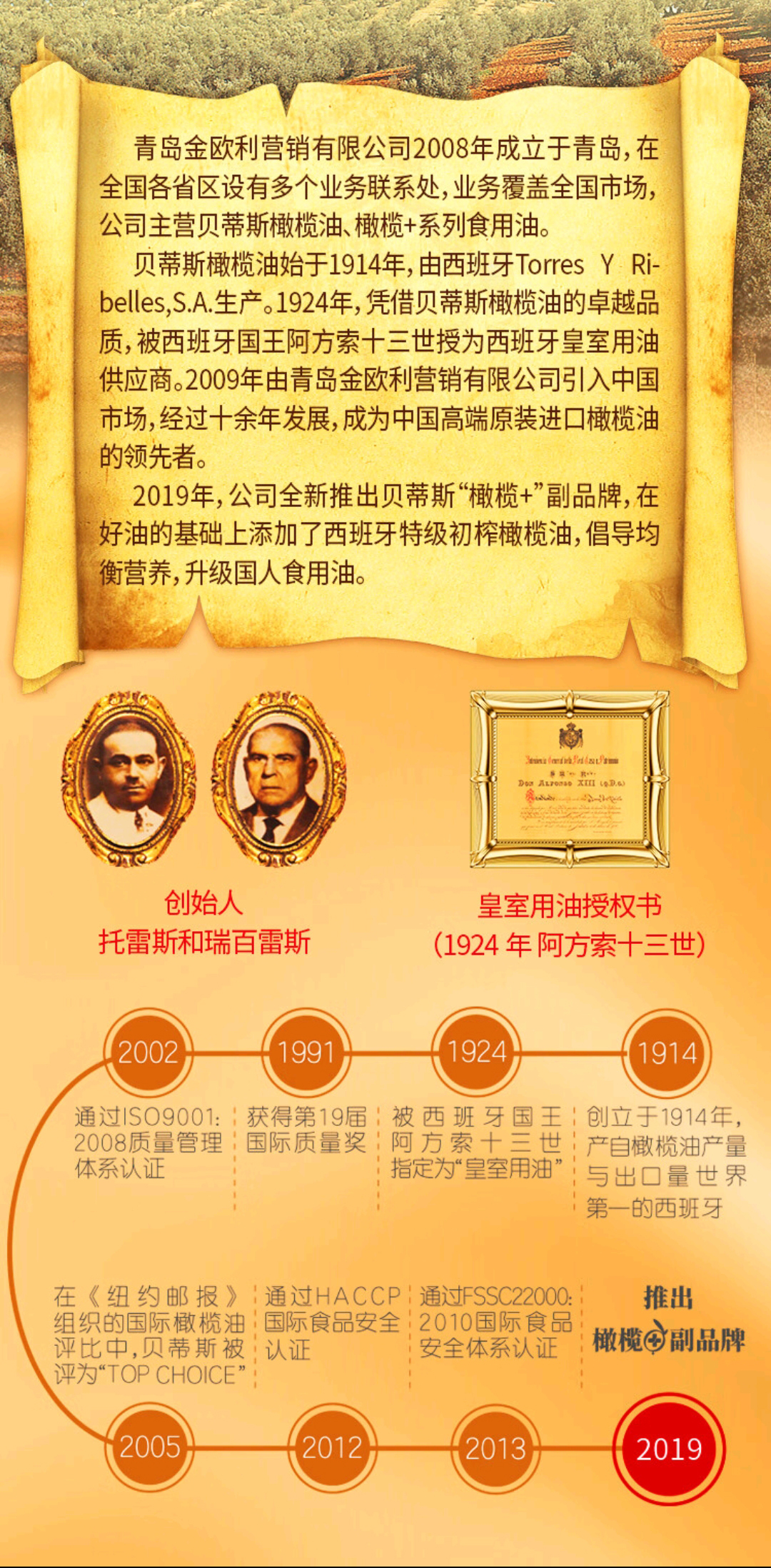 详情9.jpg