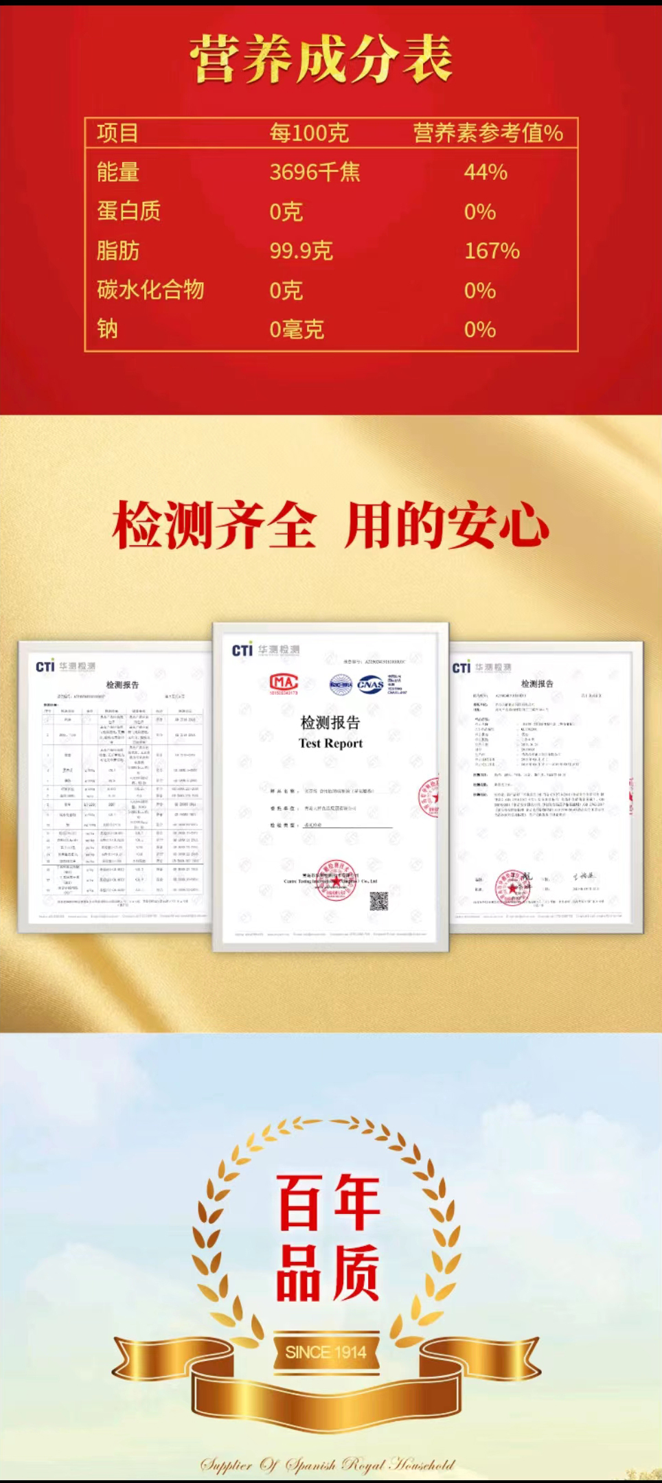 详情8.jpg