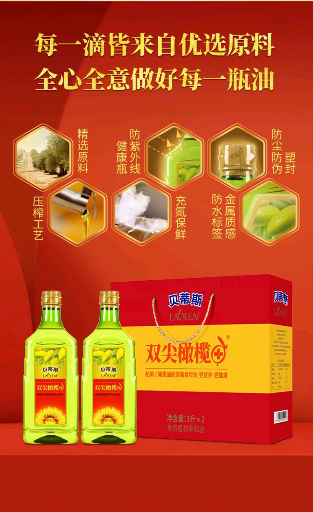详情5.jpg