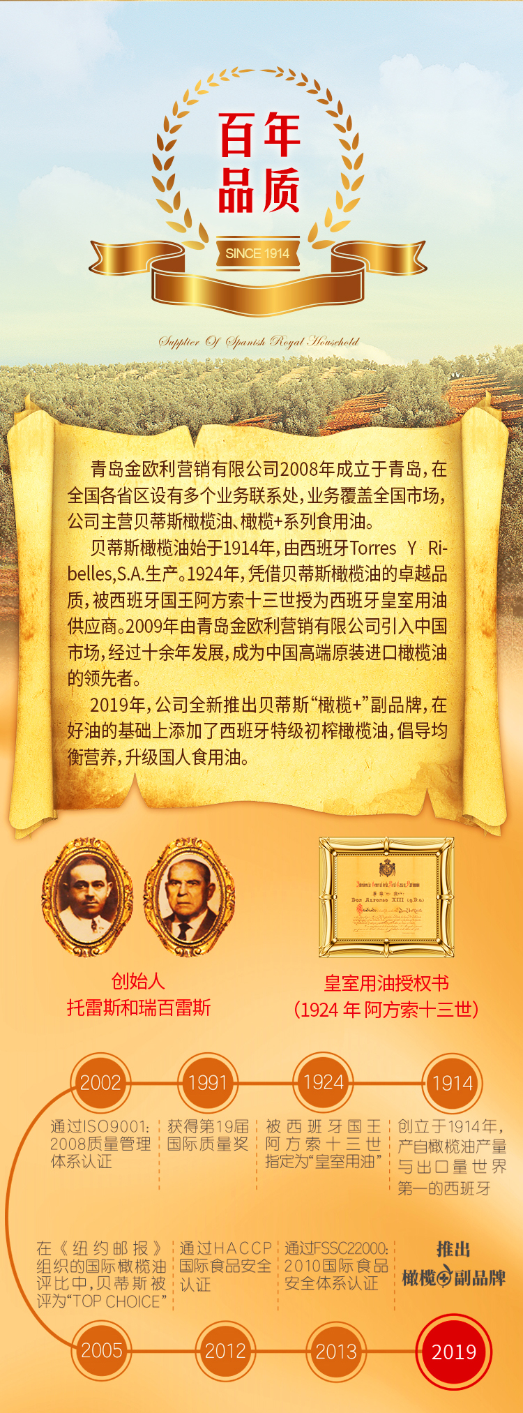 双尖详情页-葵花468ML双支_09.jpg