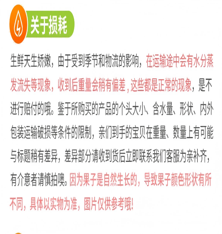 详情页15.png