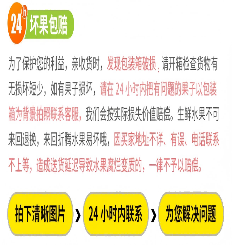 详情页14.png