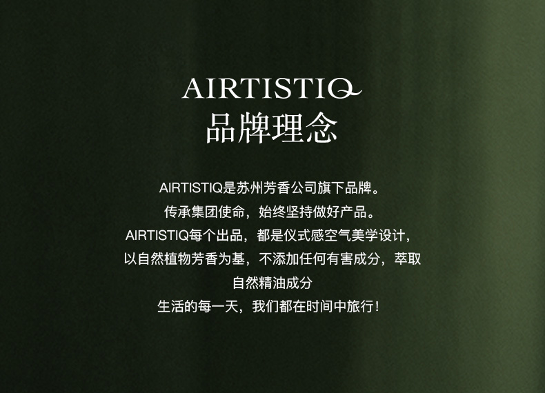 竹韵详情页790_15.jpg