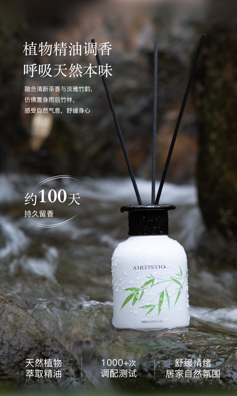 竹韵详情页790_07.jpg