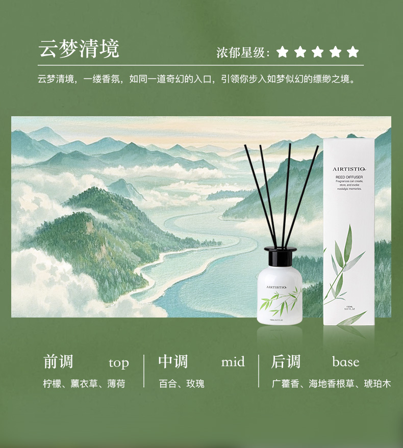 竹韵详情页790_11.jpg
