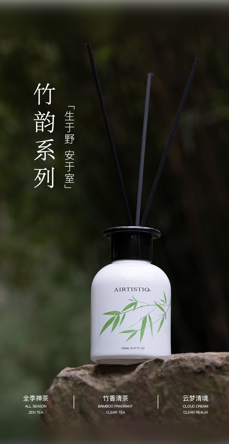 竹韵详情页790_03.jpg