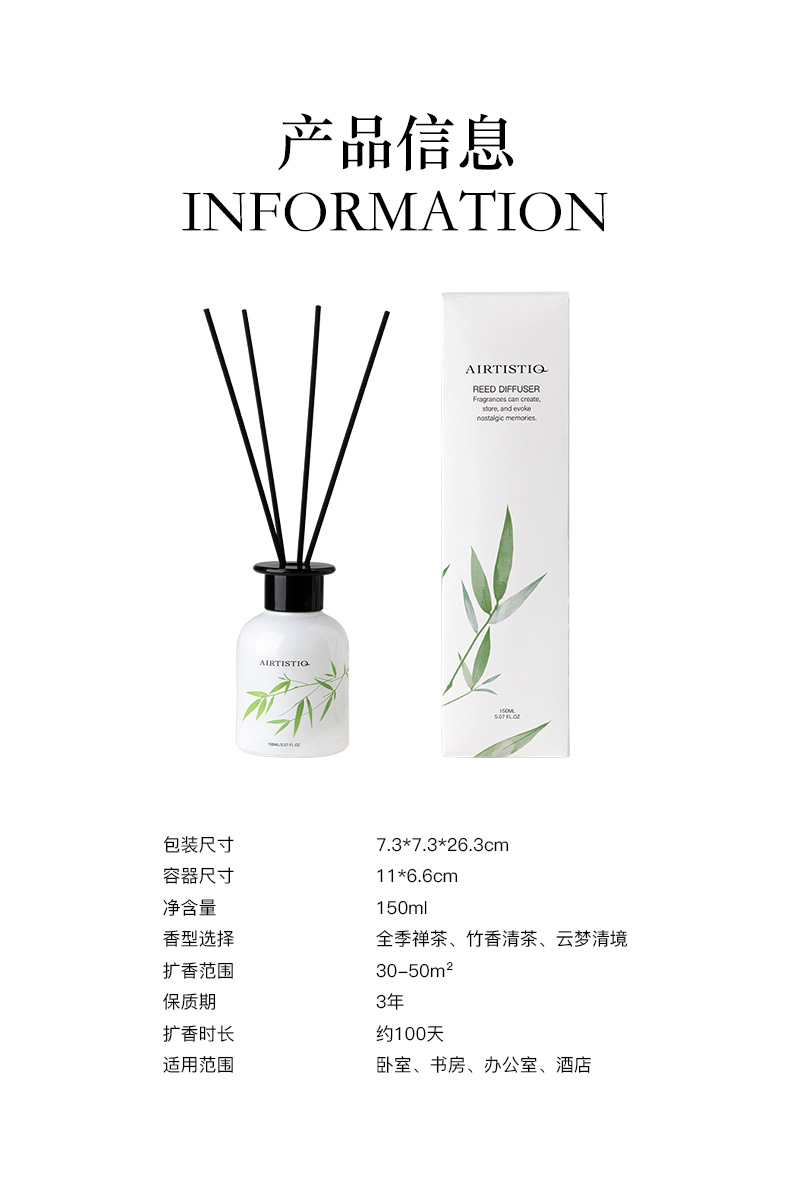竹韵详情页790_14.jpg