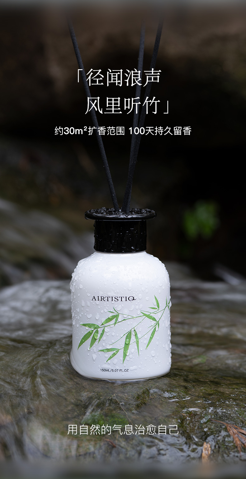 竹韵详情页790_05.jpg