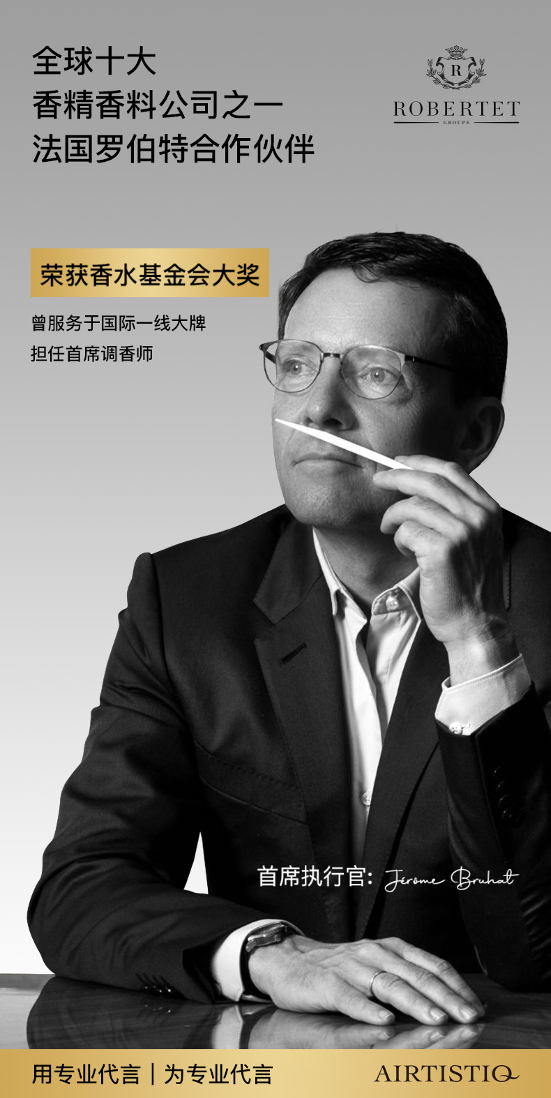 竹韵详情页790_01.jpg
