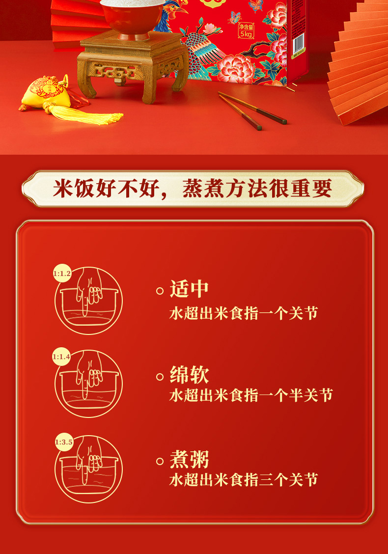 6987_五常大米5kg_10.jpg