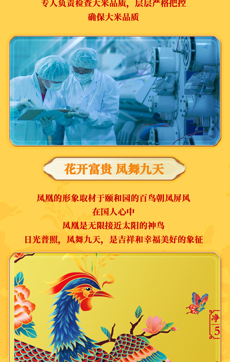 10_0715_生态稻香米5kg_07.jpg