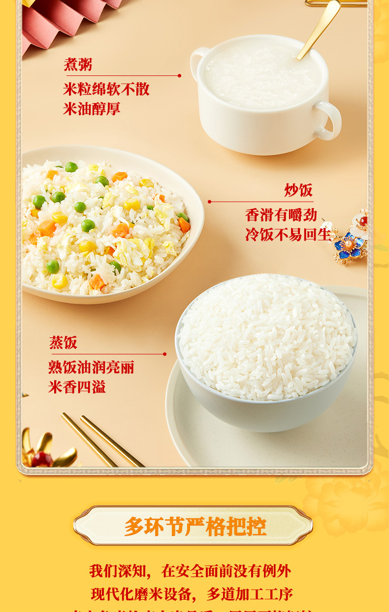 10_0715_生态稻香米5kg_06.jpg