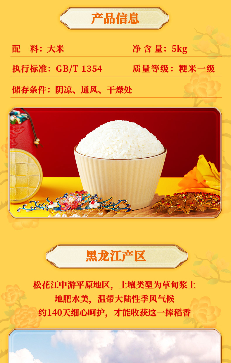 10_0715_生态稻香米5kg_02.jpg