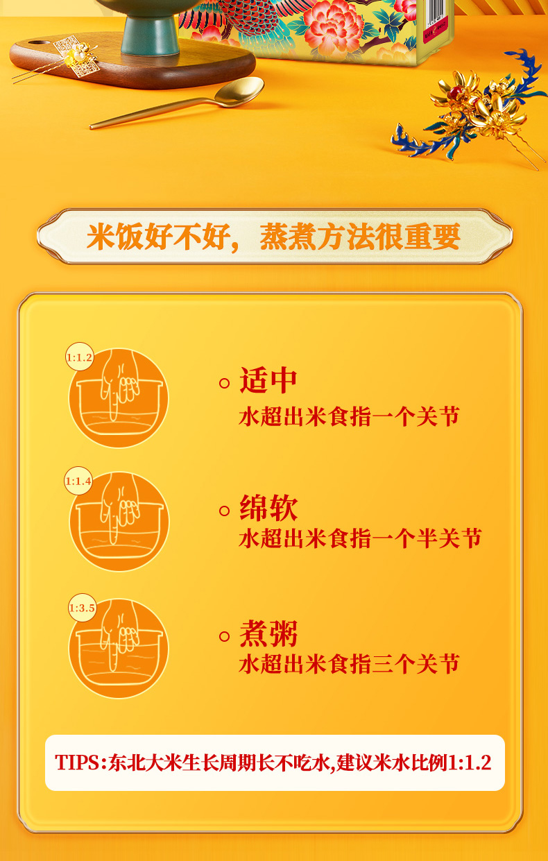 10_0715_生态稻香米5kg_09.jpg