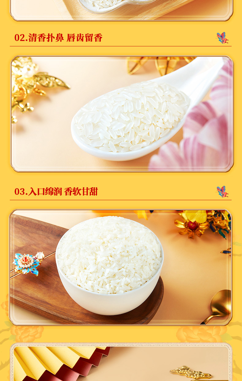 10_0715_生态稻香米5kg_05.jpg