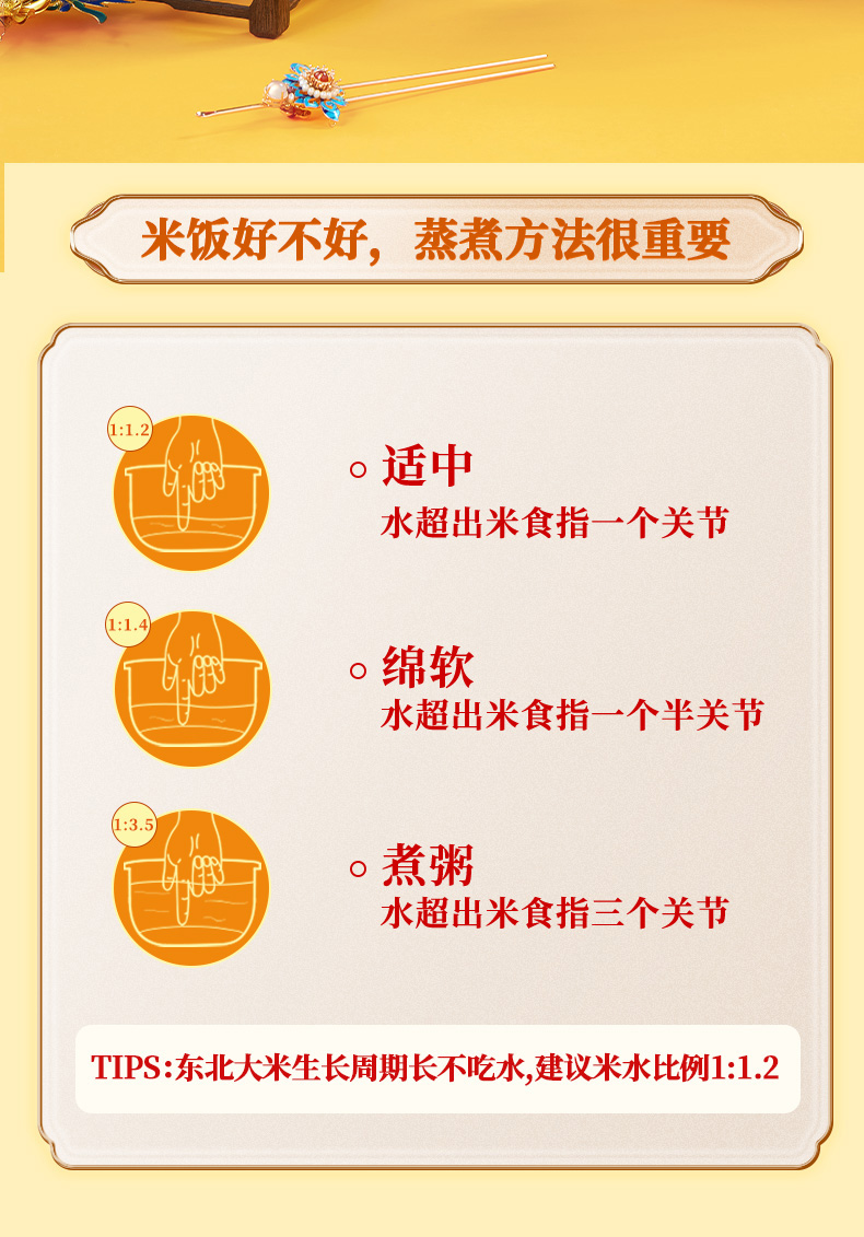 9_0722_香稻贡米5kg_09.jpg