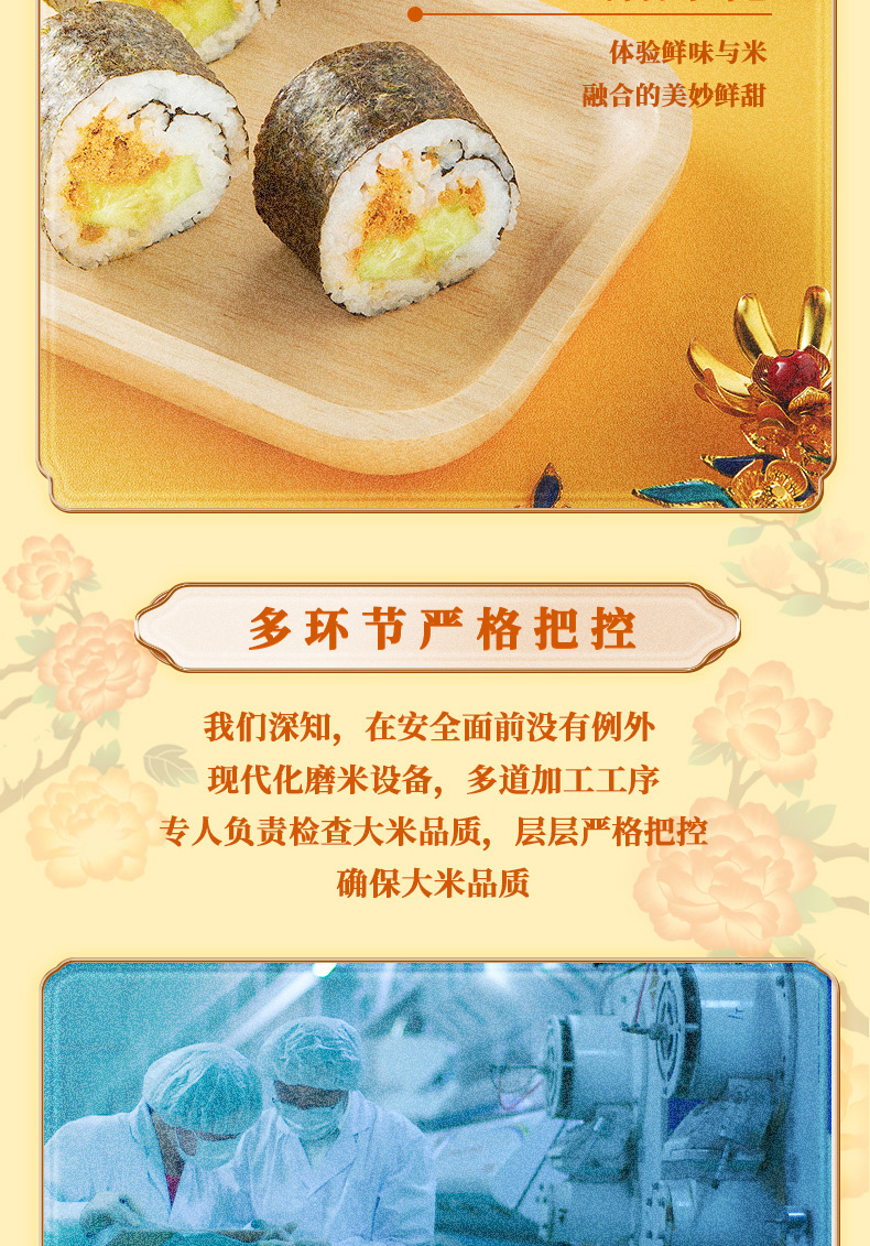 9_0722_香稻贡米5kg_06.jpg