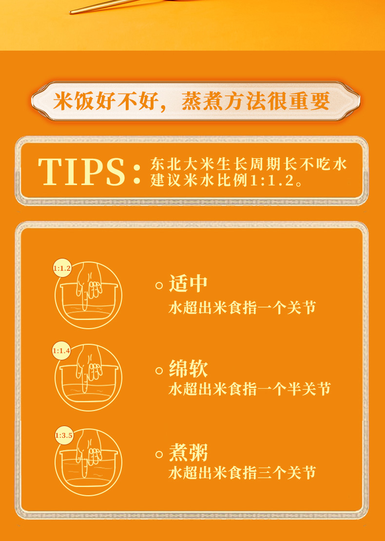 8_0708_生态长粒香5kg_10.jpg