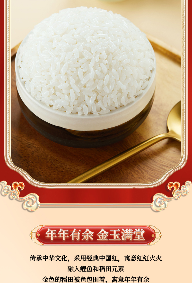 1330东北大米-辽河长粒香5kg_07.jpg