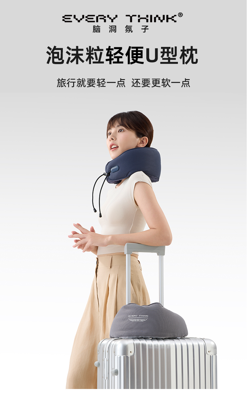 EP2详情页1_01.jpg