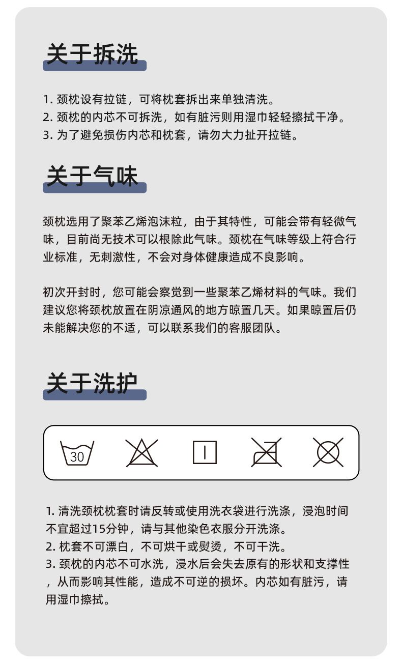 EP2详情页1_12.jpg