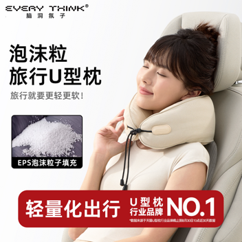 EVERYTHINK泡沫u型护颈枕靠枕EP2 卡其色