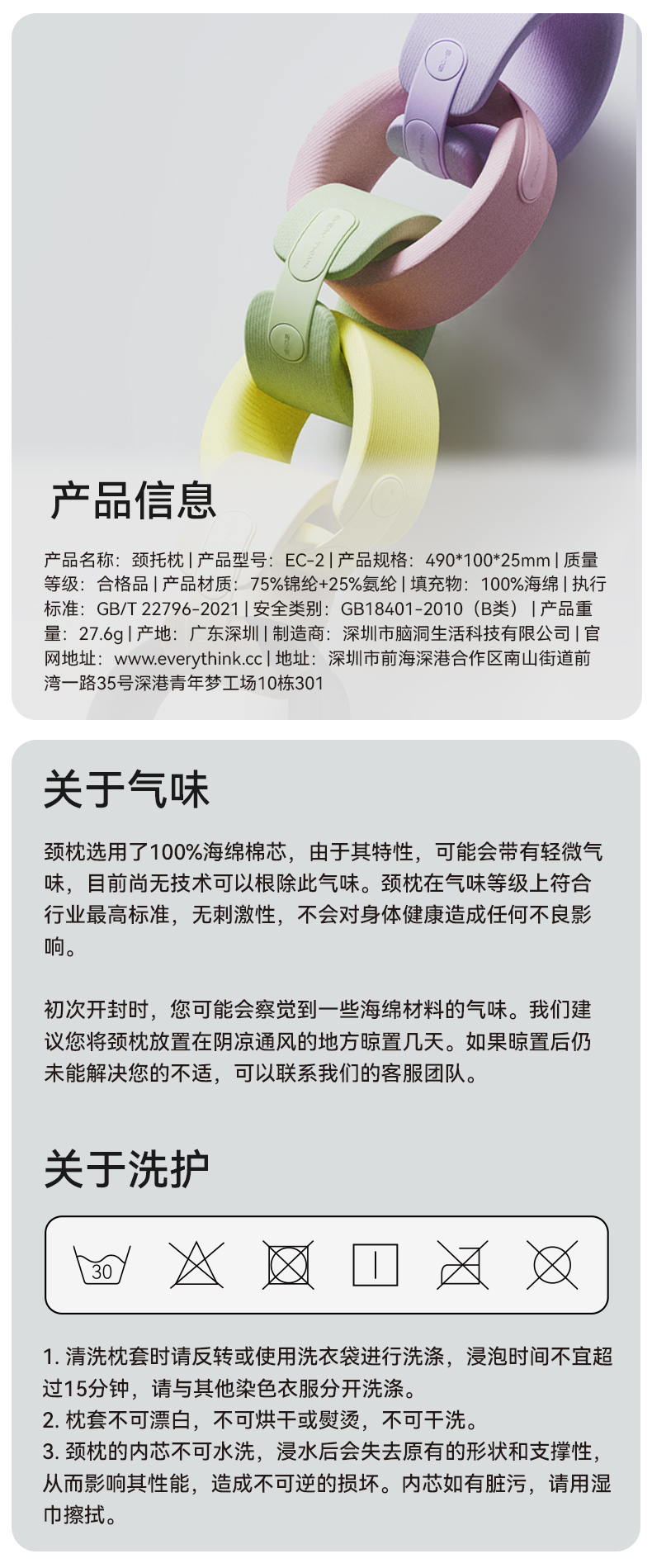 详情页20240411_11.jpg