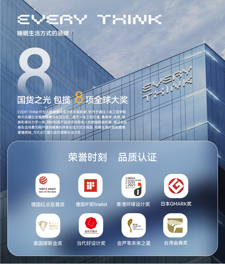 详情页20240411_01.jpg