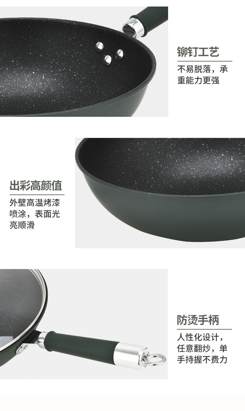 墨韵节能不粘炒锅32cmRC-P032SN详情页_10.jpg