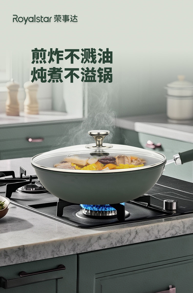 墨韵节能不粘炒锅32cmRC-P032SN详情页_04.jpg
