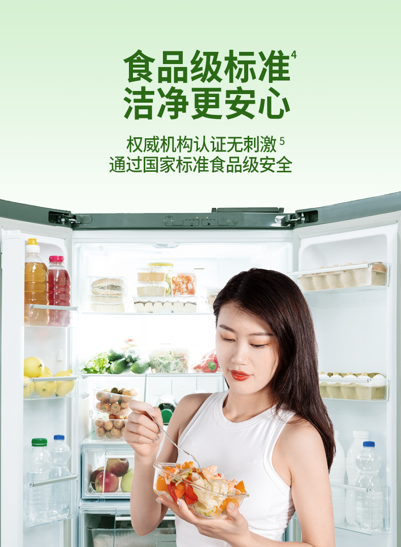 多功能清洁喷雾长图0921-修改版_09.jpg